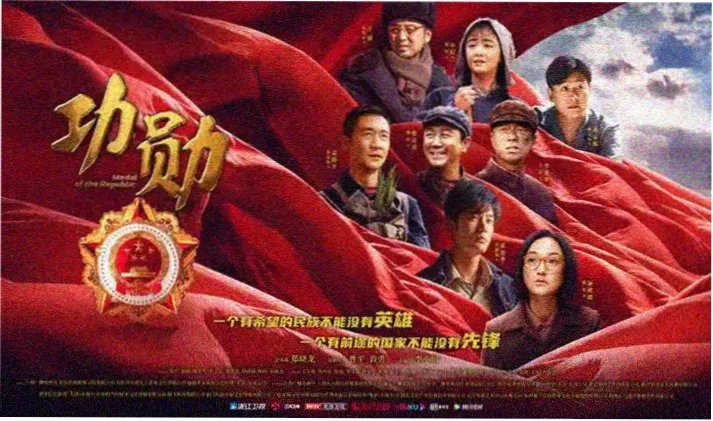 满天星电影在线观看全屏海报